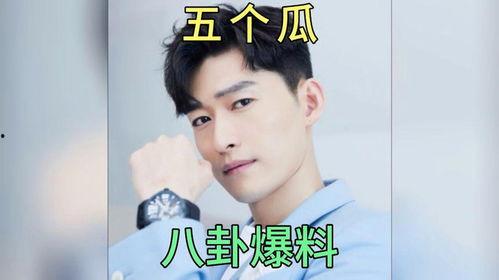 明星八卦娱乐圈吃瓜,明星八卦，吃瓜群众狂欢时刻