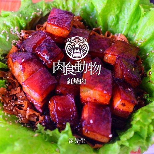娱乐吃瓜酱猪脚饭